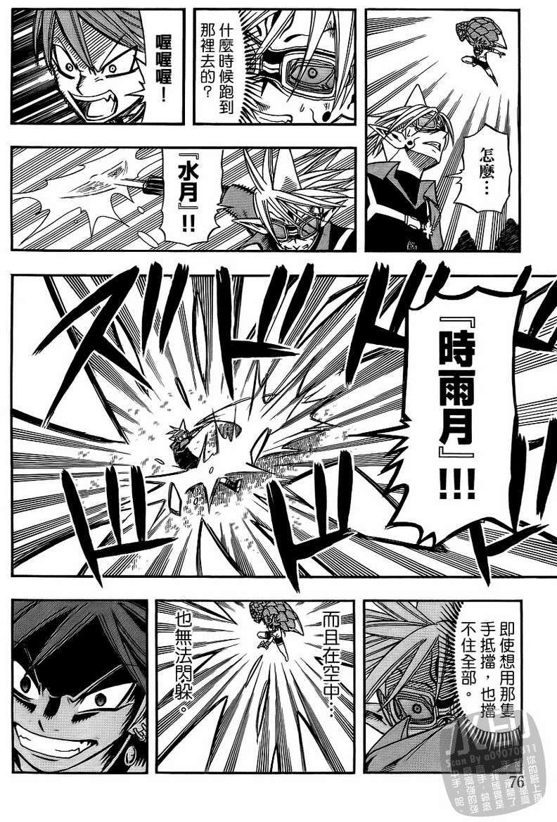 第74页