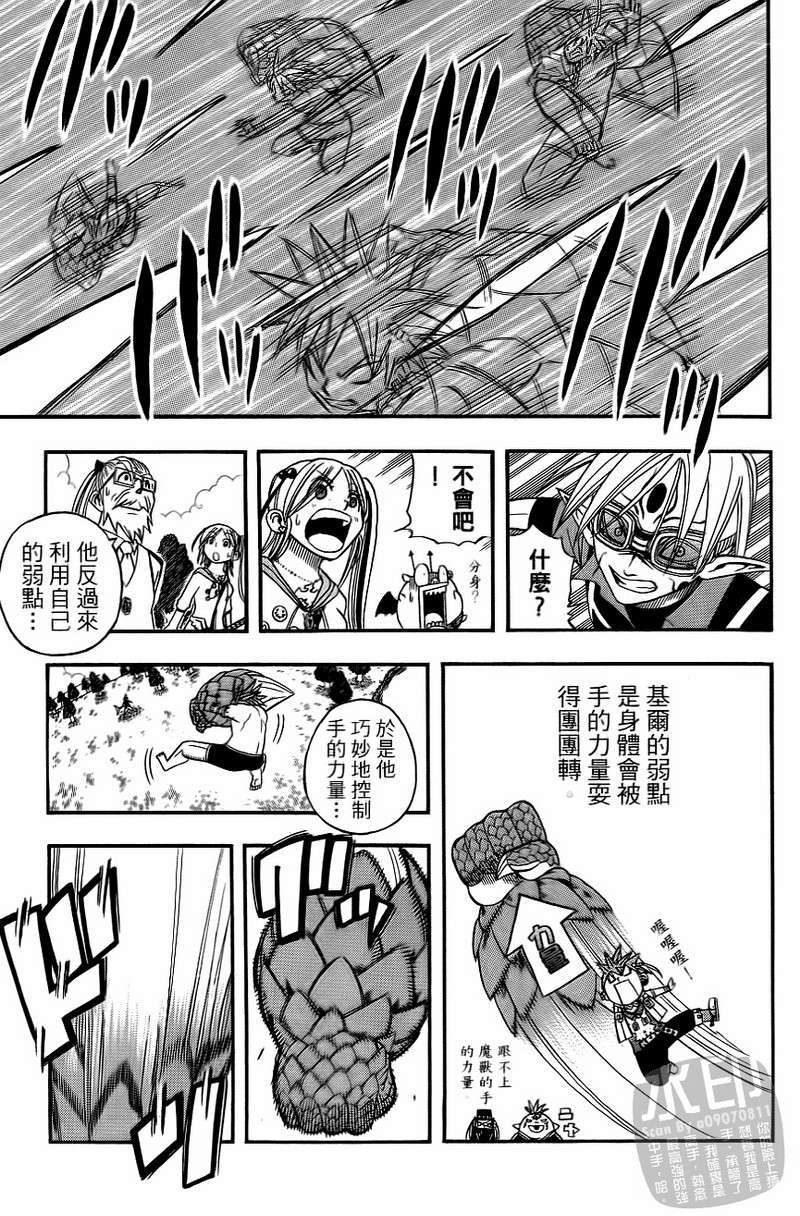 第75页