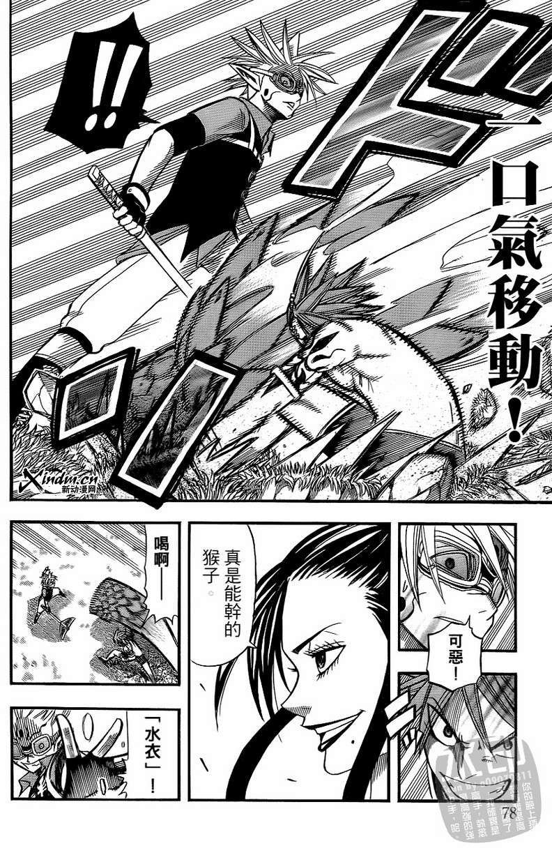 第76页