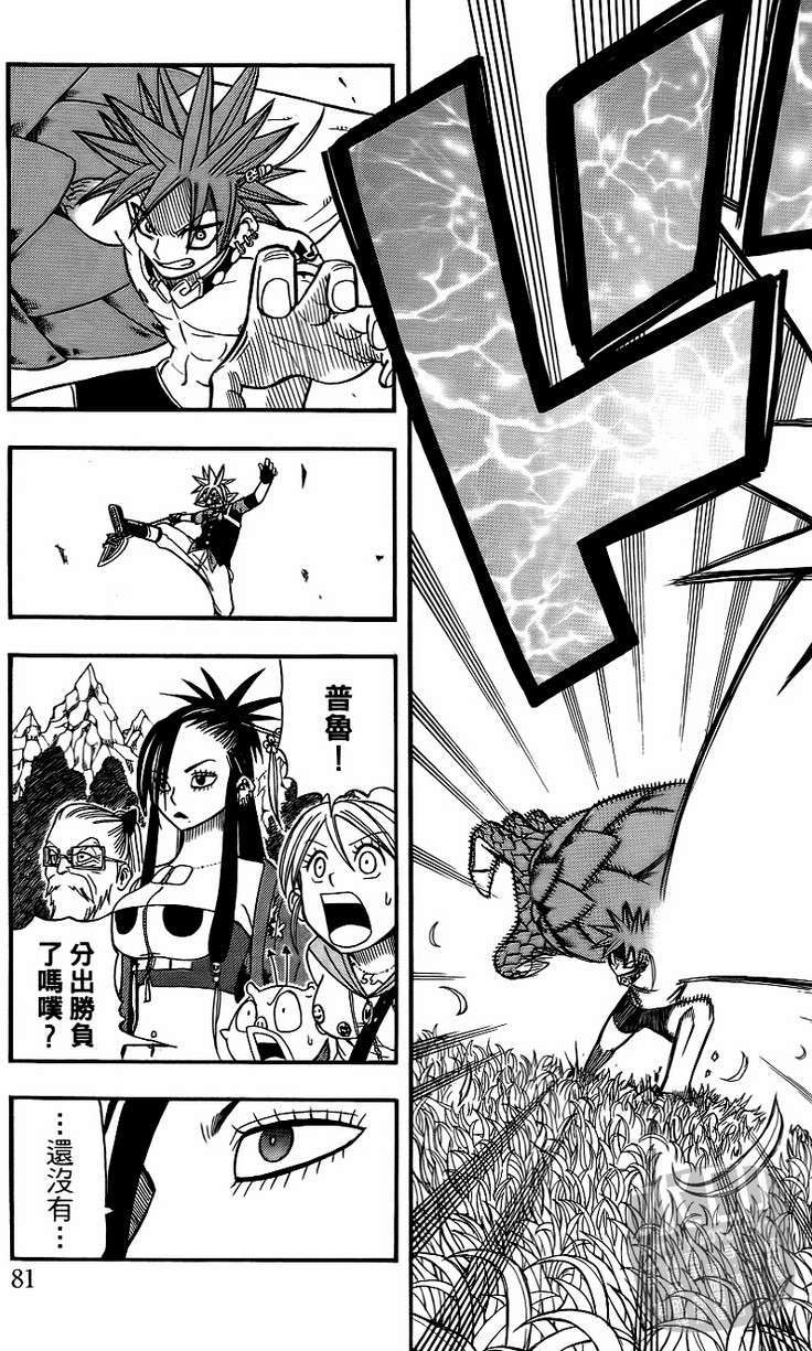 第79页