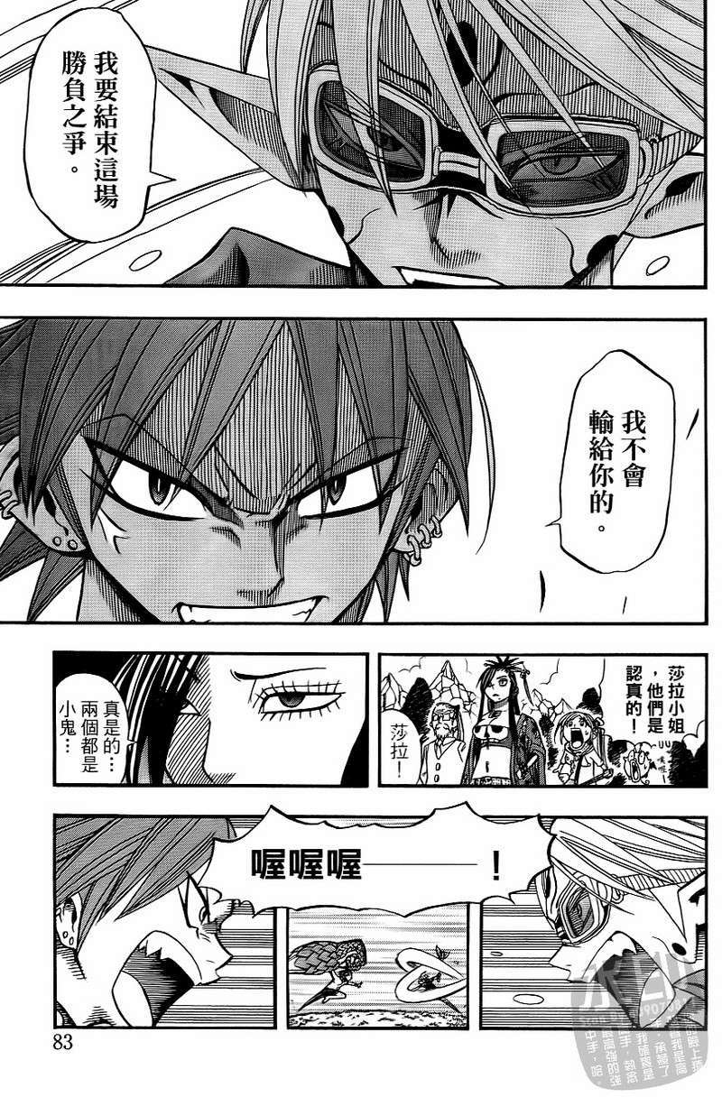 第81页