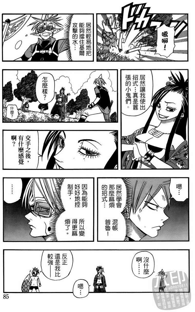 第83页