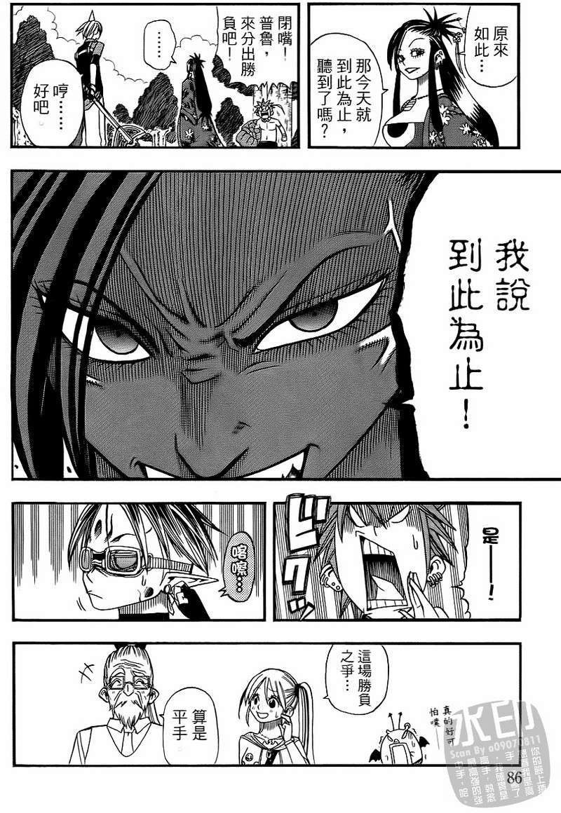 第84页