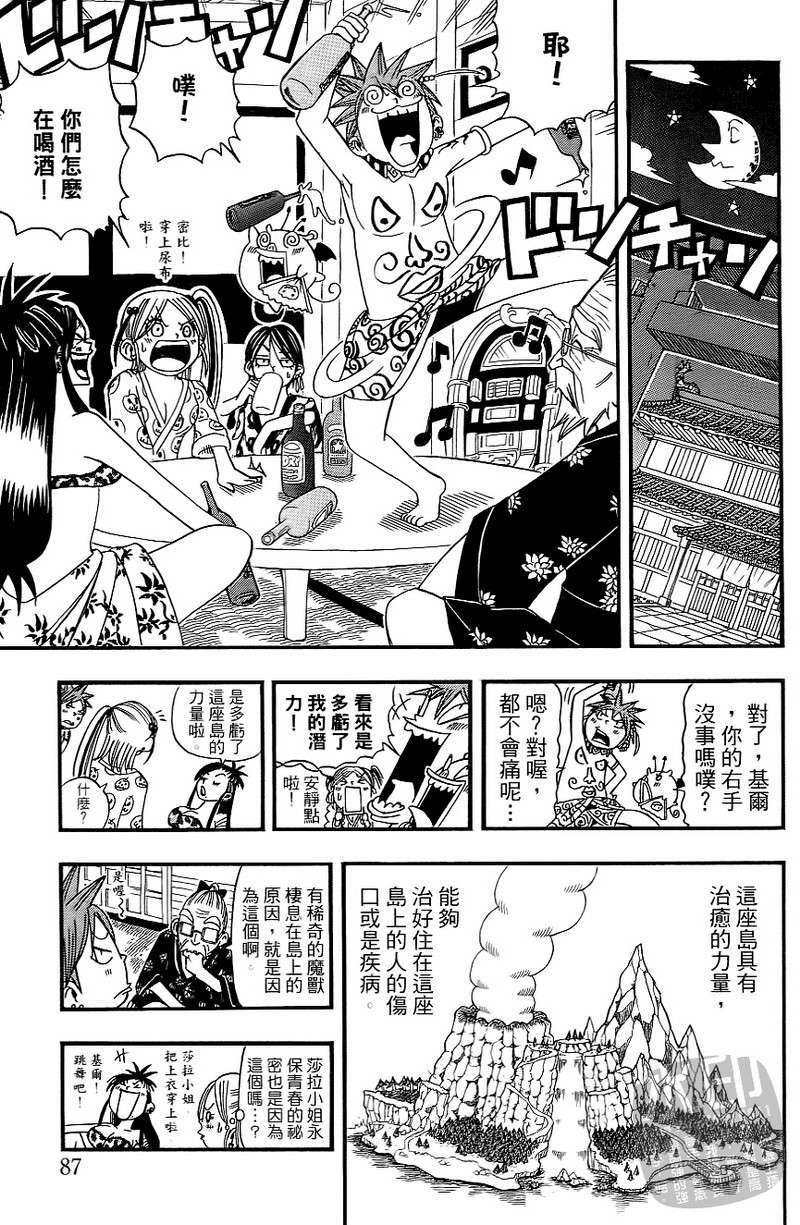 第85页
