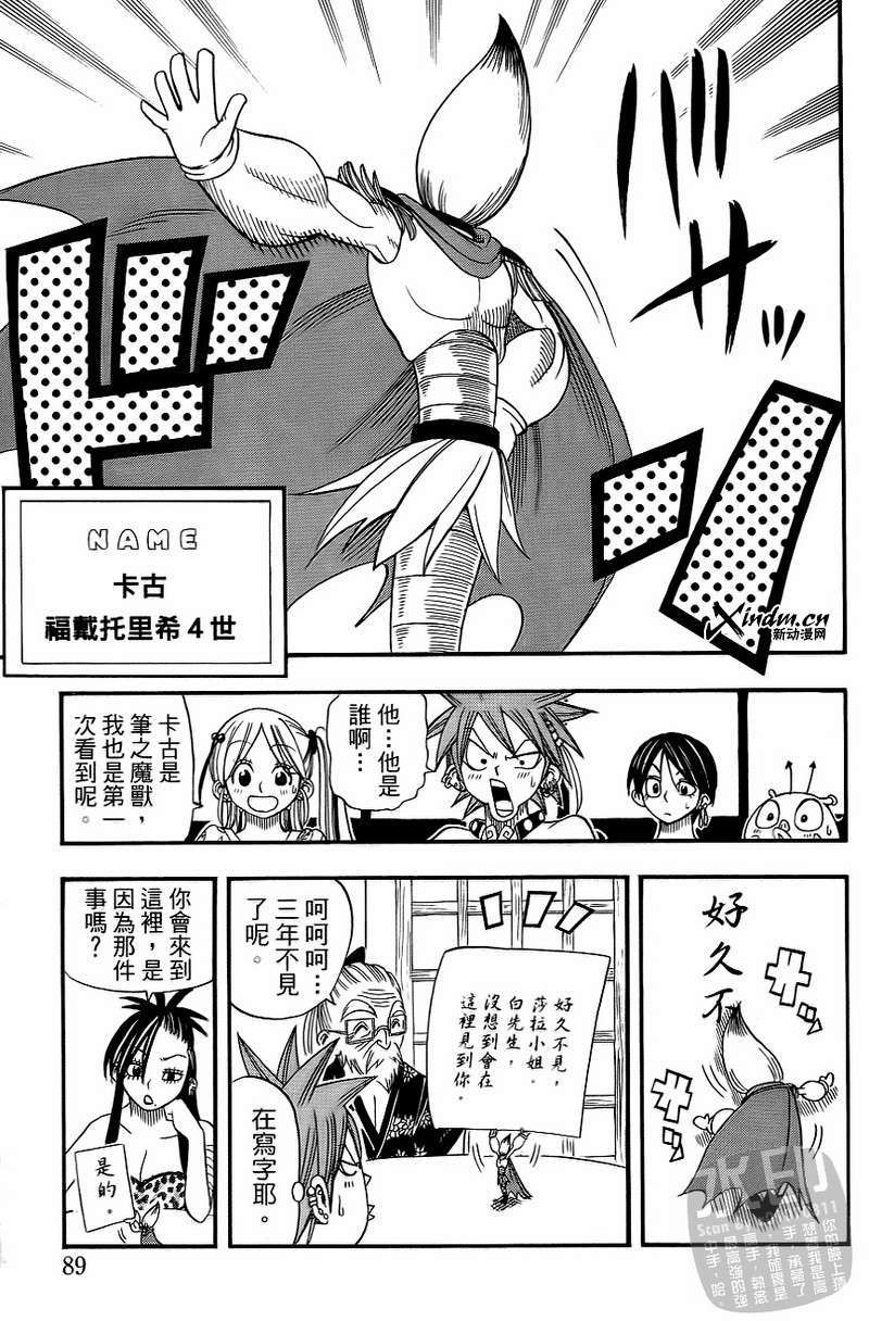 第87页
