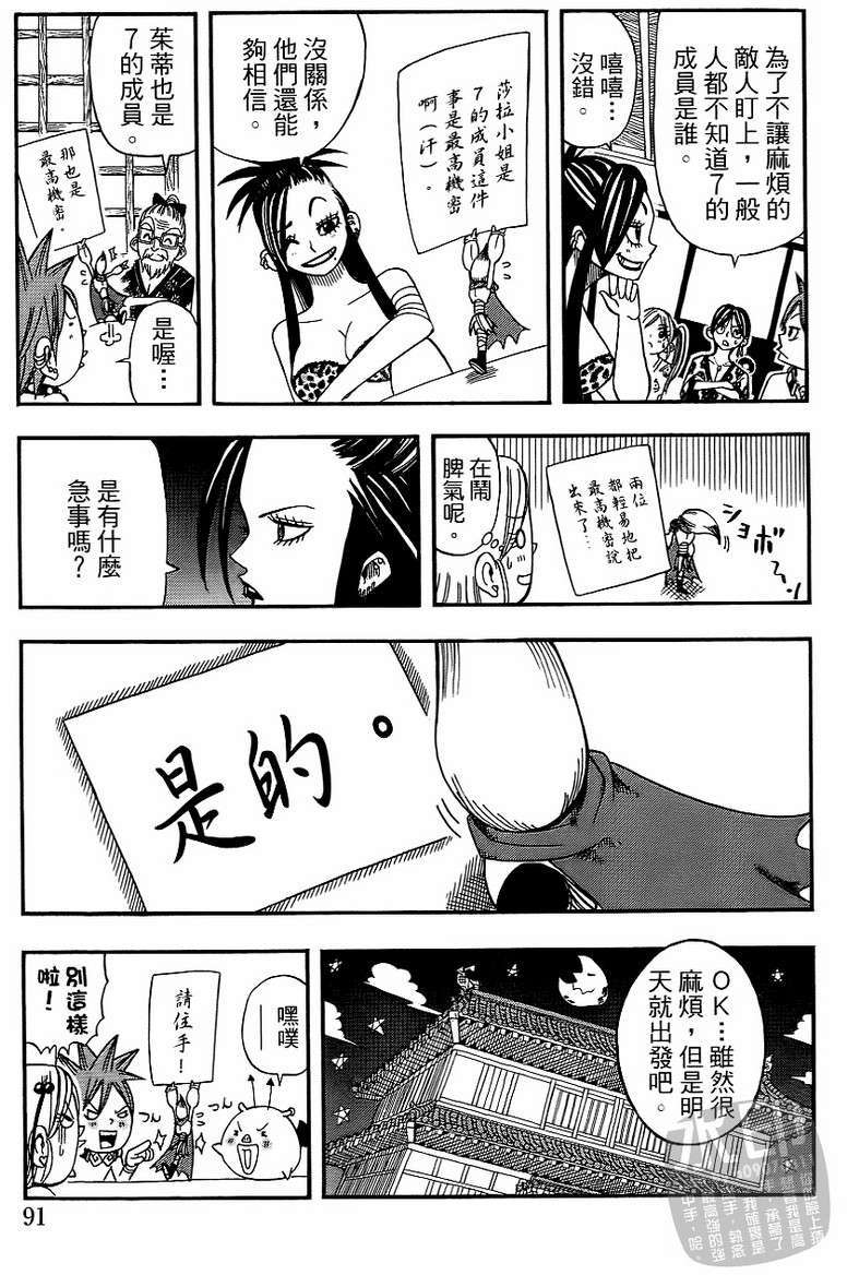 第89页