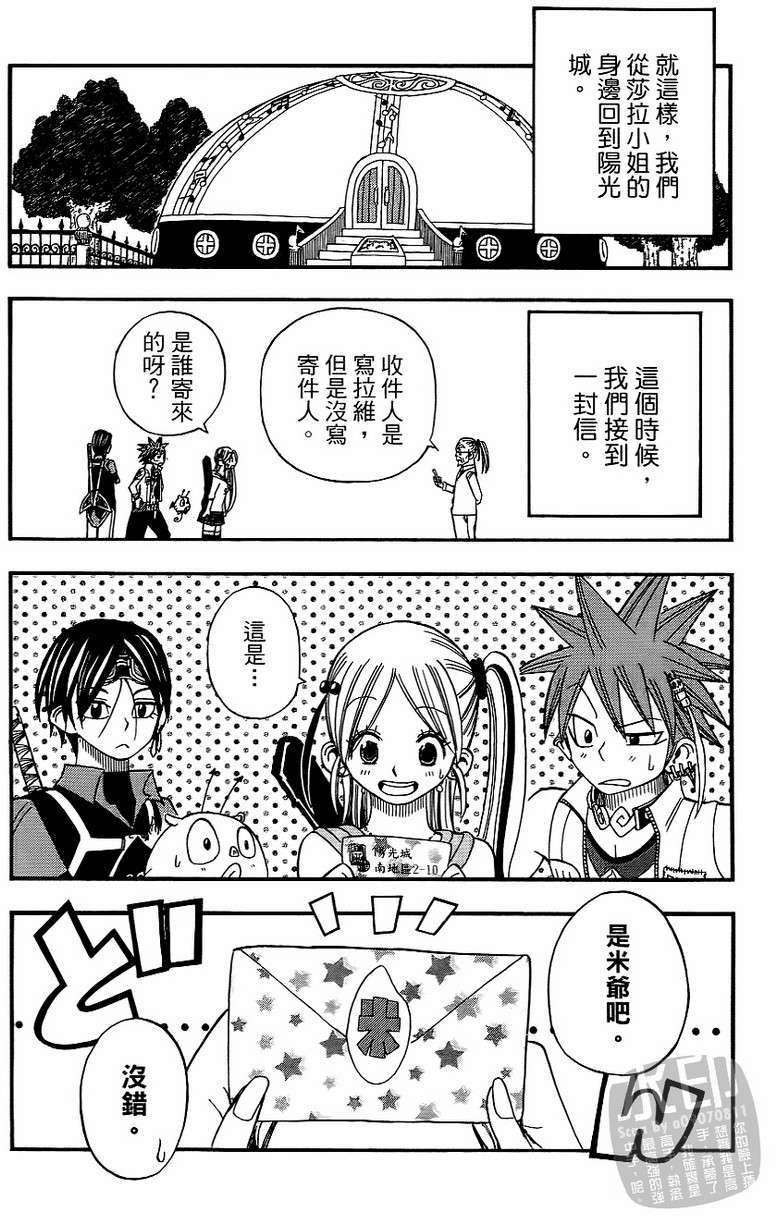 第92页