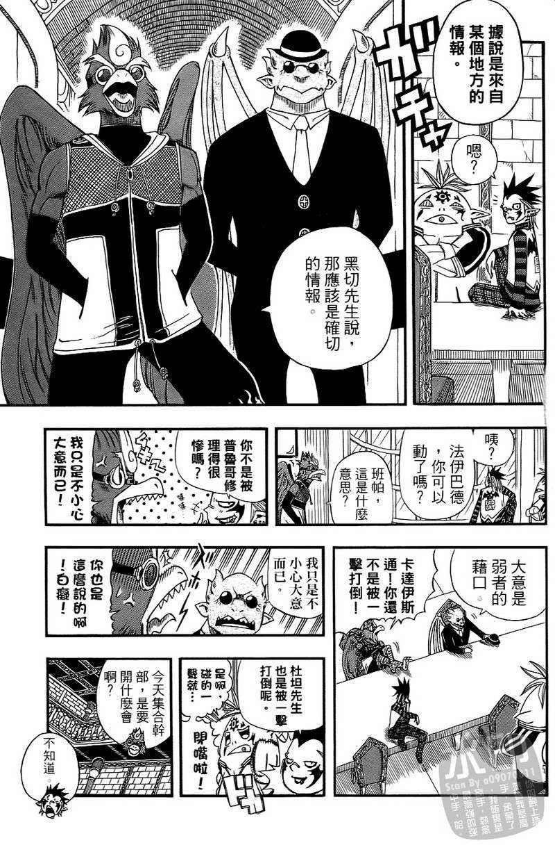 第95页