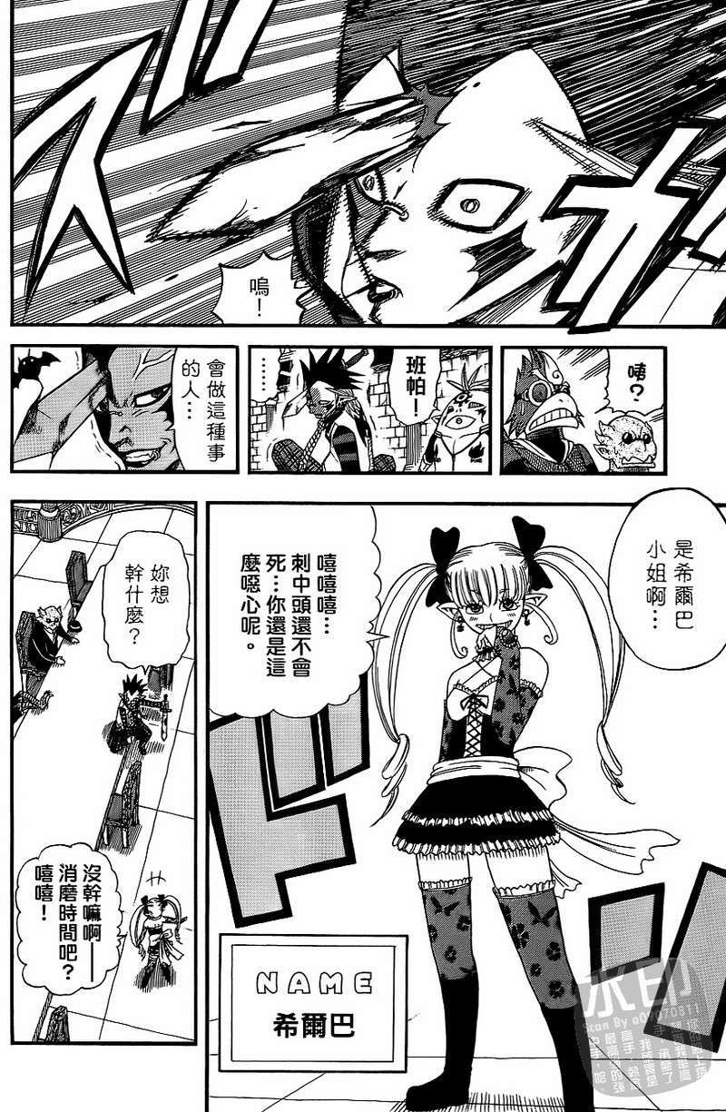 第96页