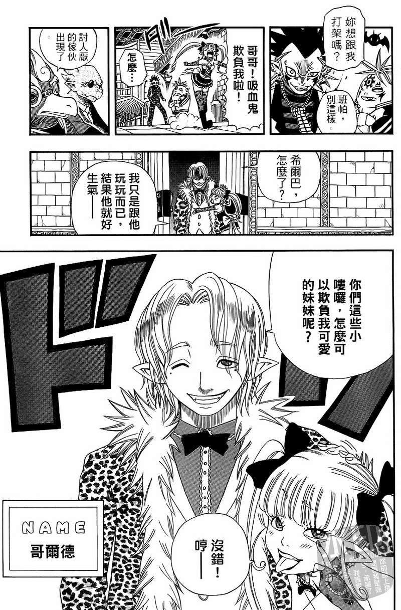 第97页