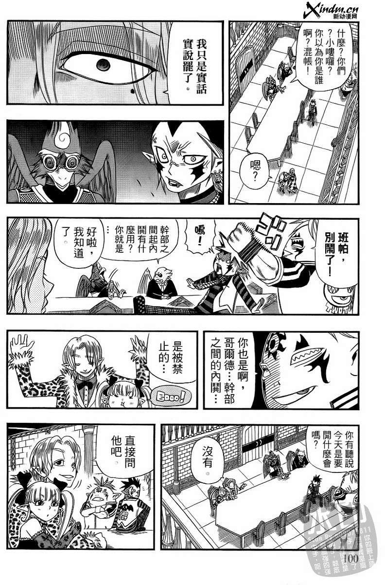 第98页