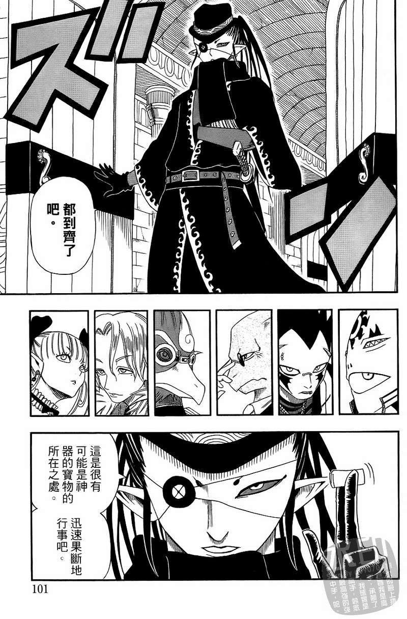 第99页