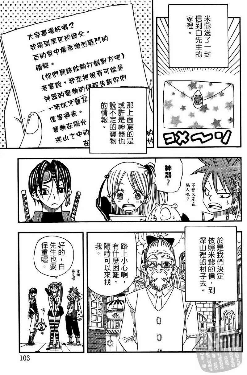 第101页