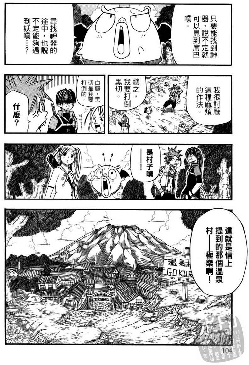 第102页
