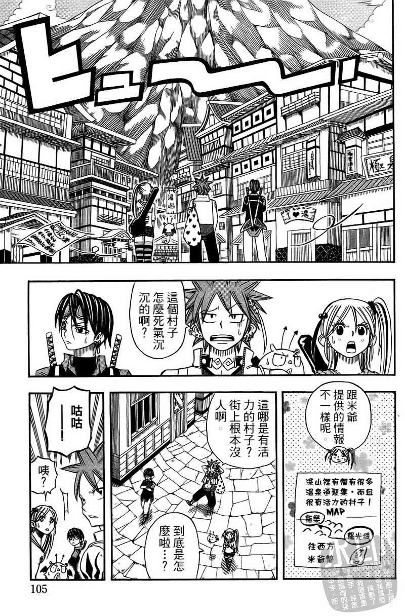 第103页