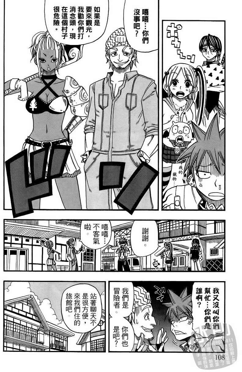 第106页
