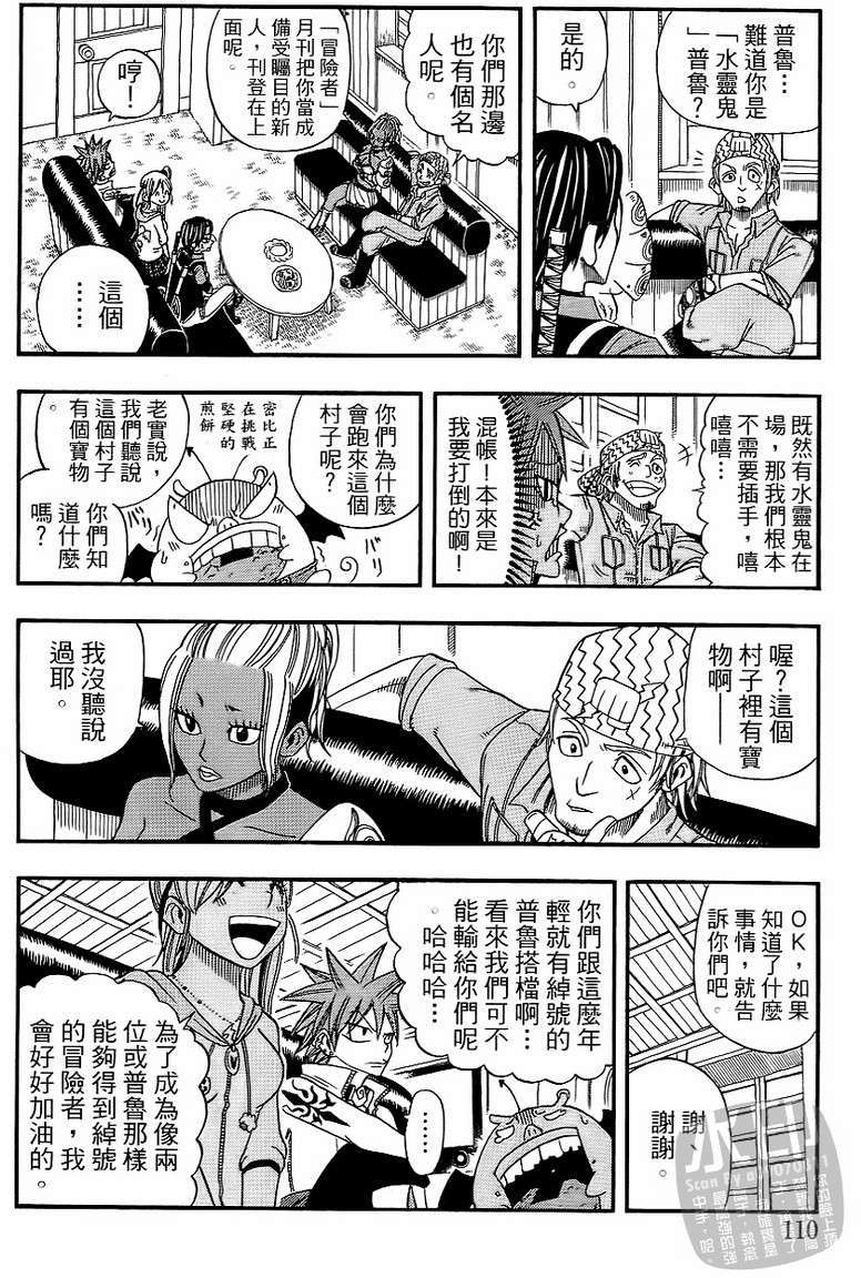 第108页