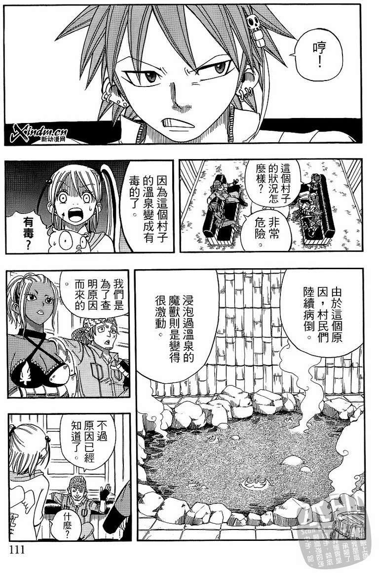 第109页