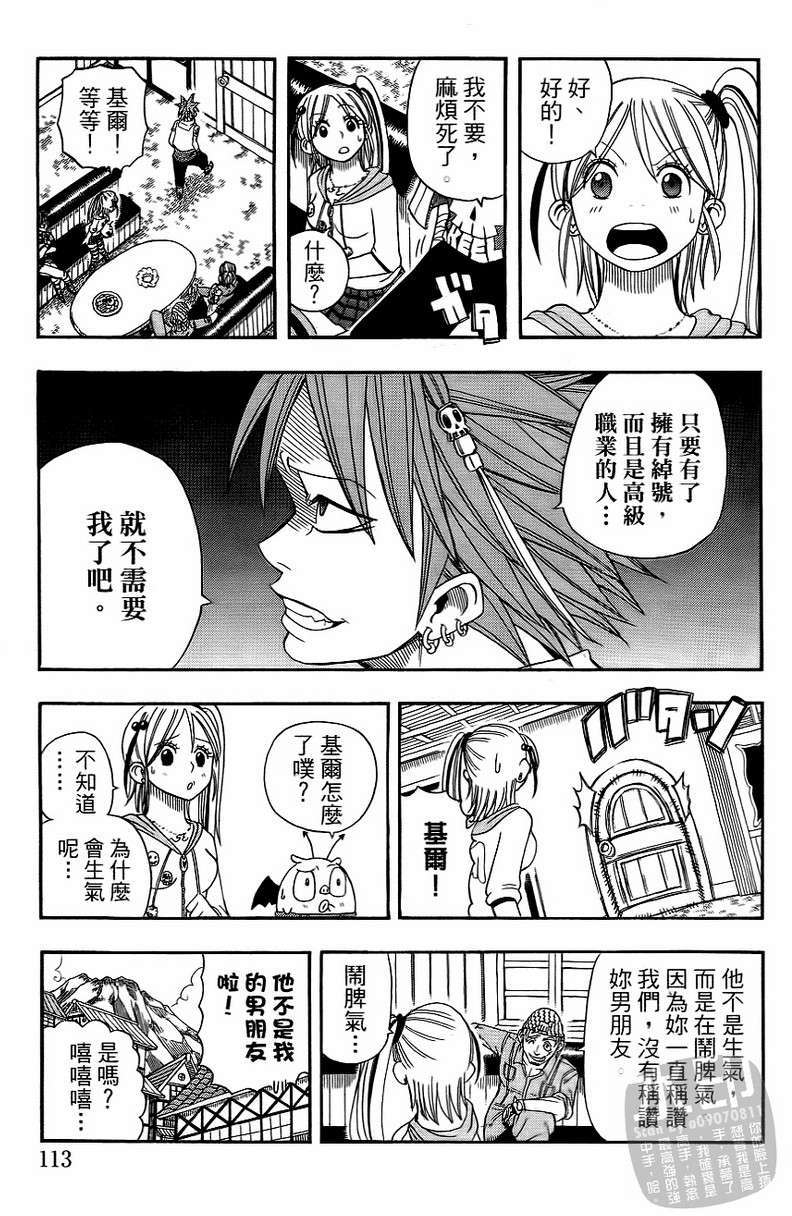 第111页