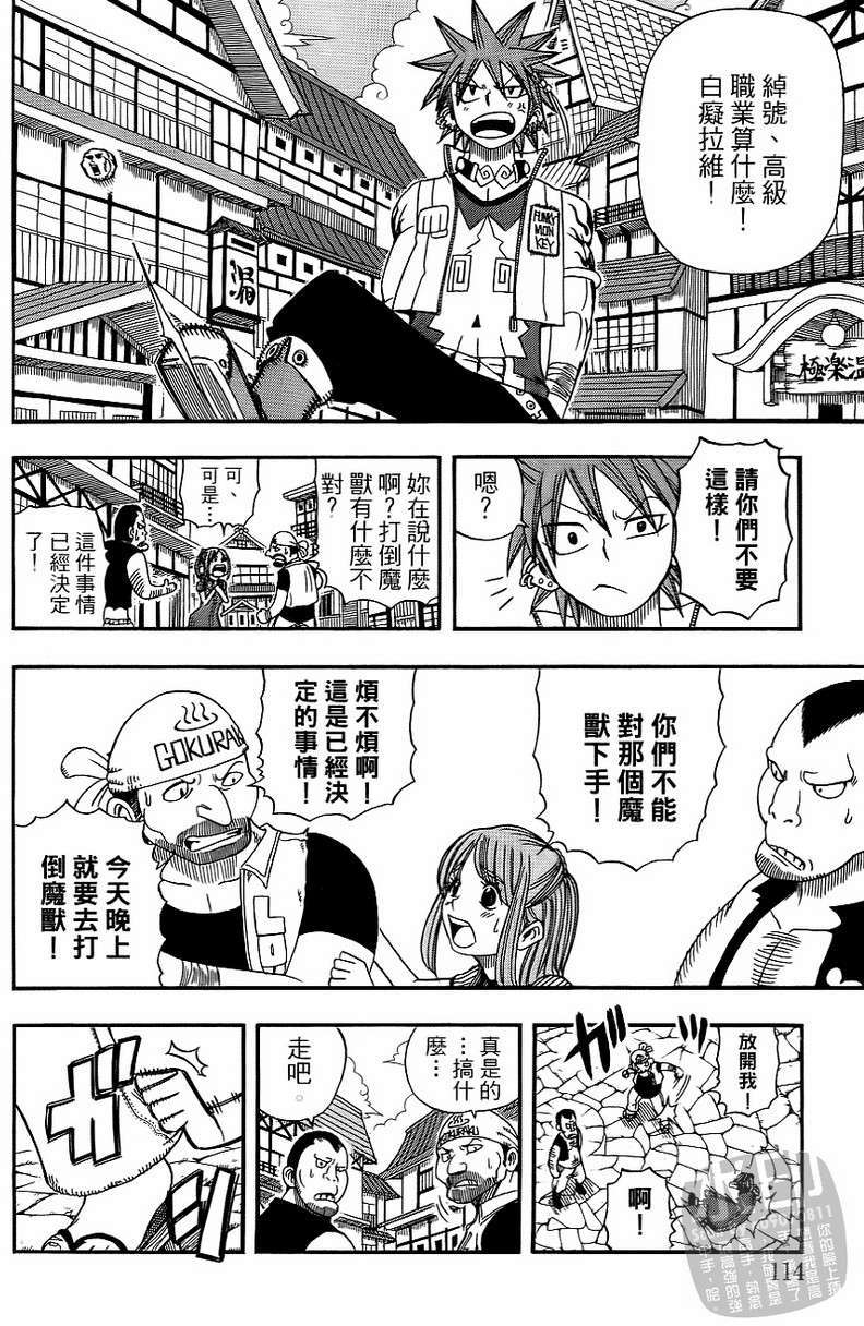 第112页