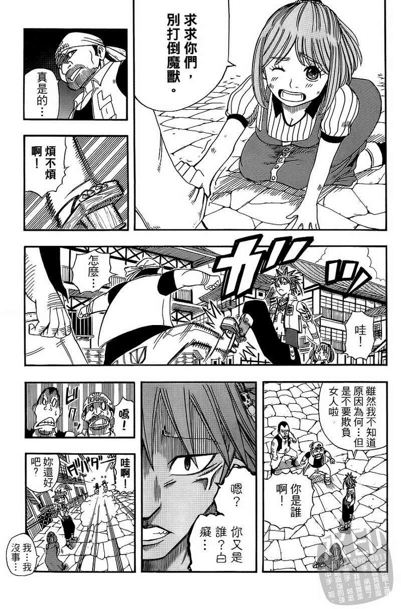 第113页