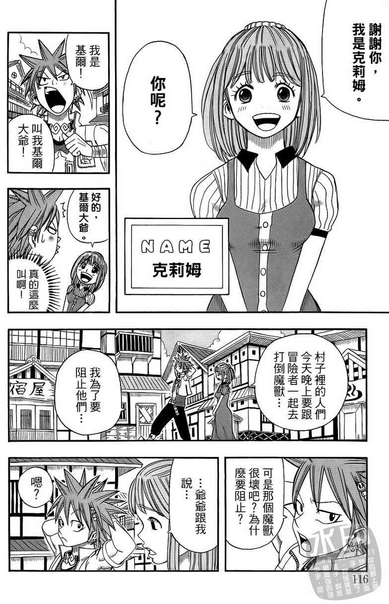 第114页