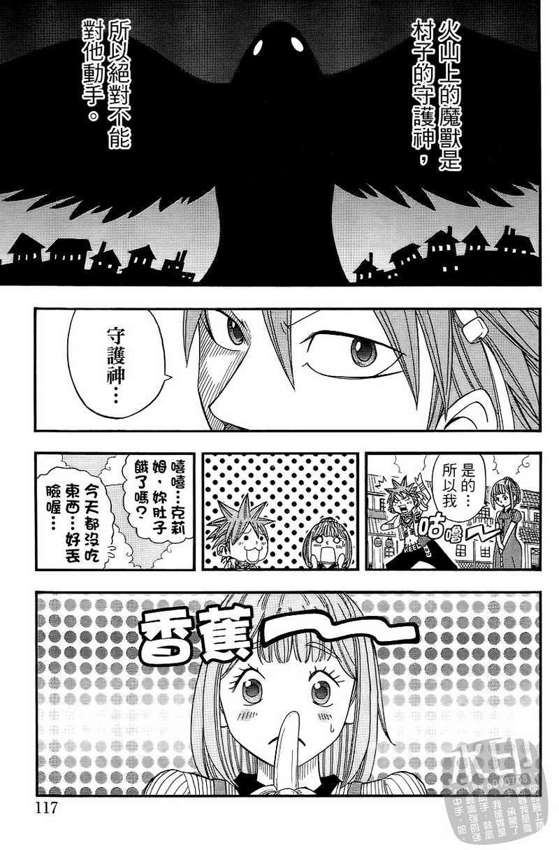 第115页