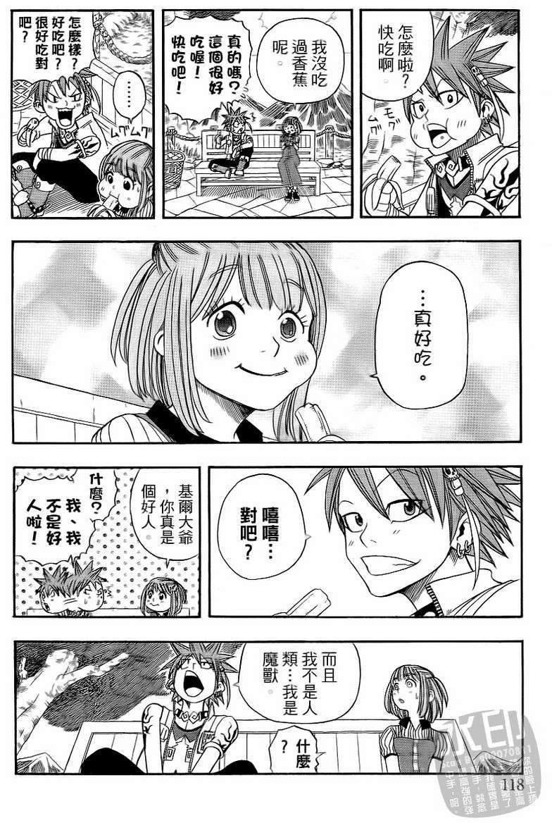 第116页