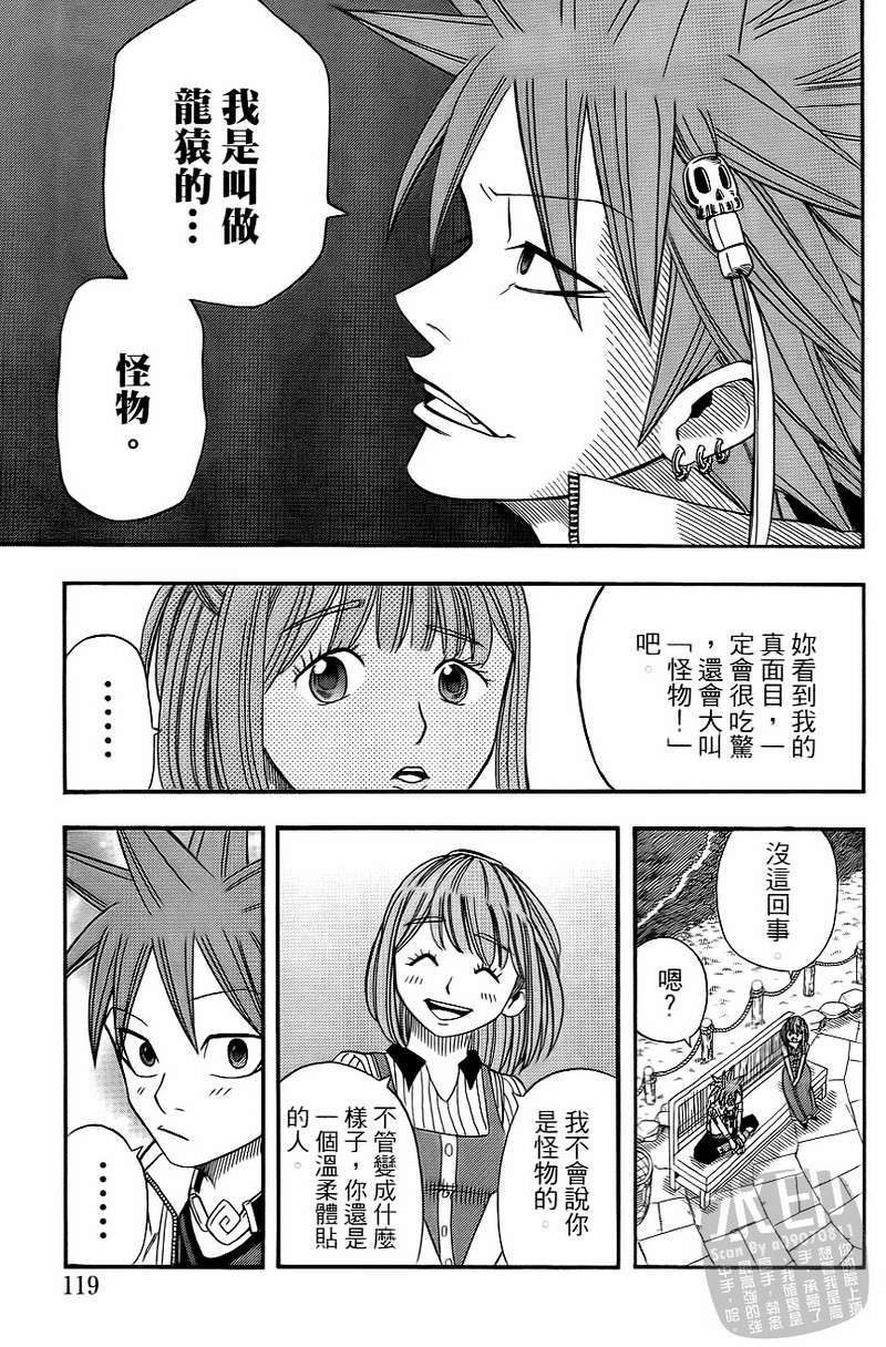 第117页