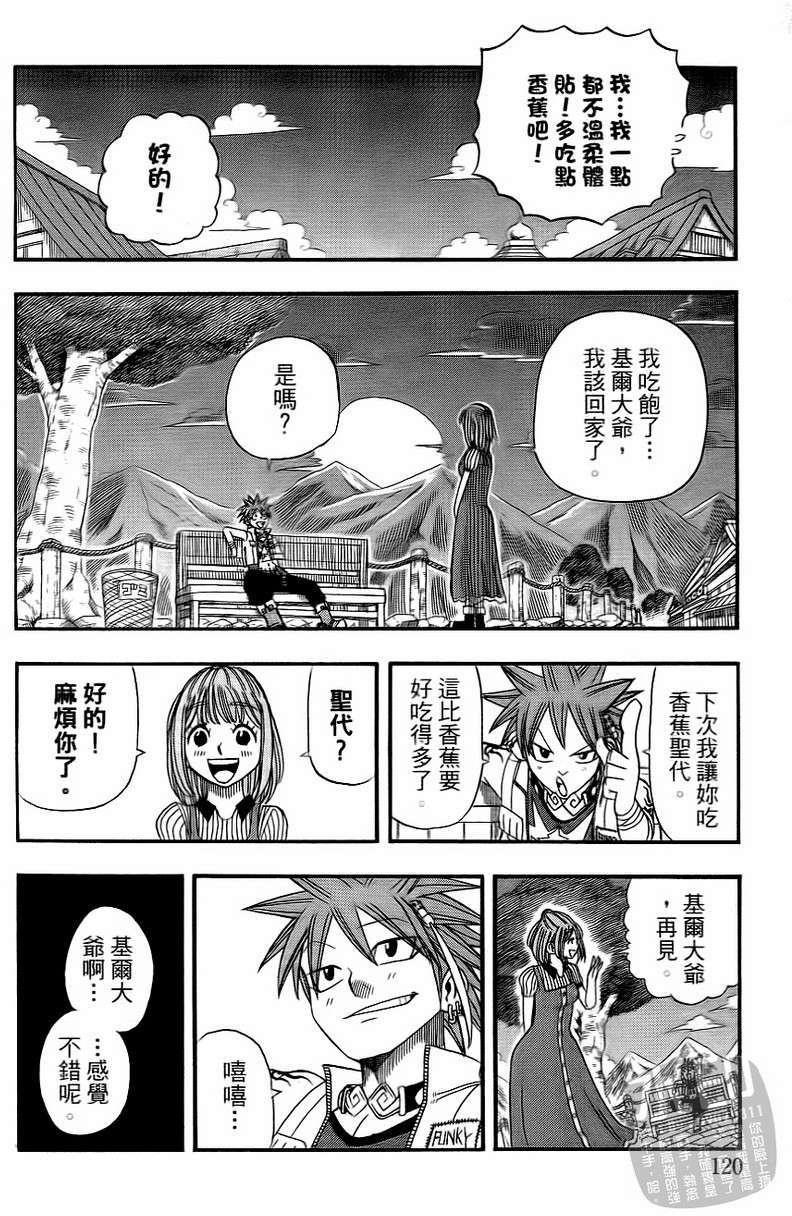 第118页