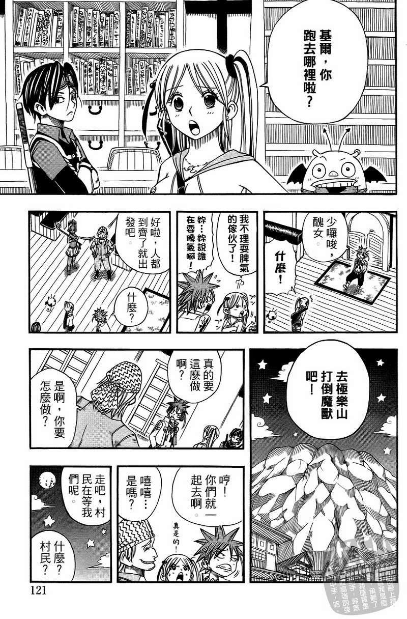 第119页