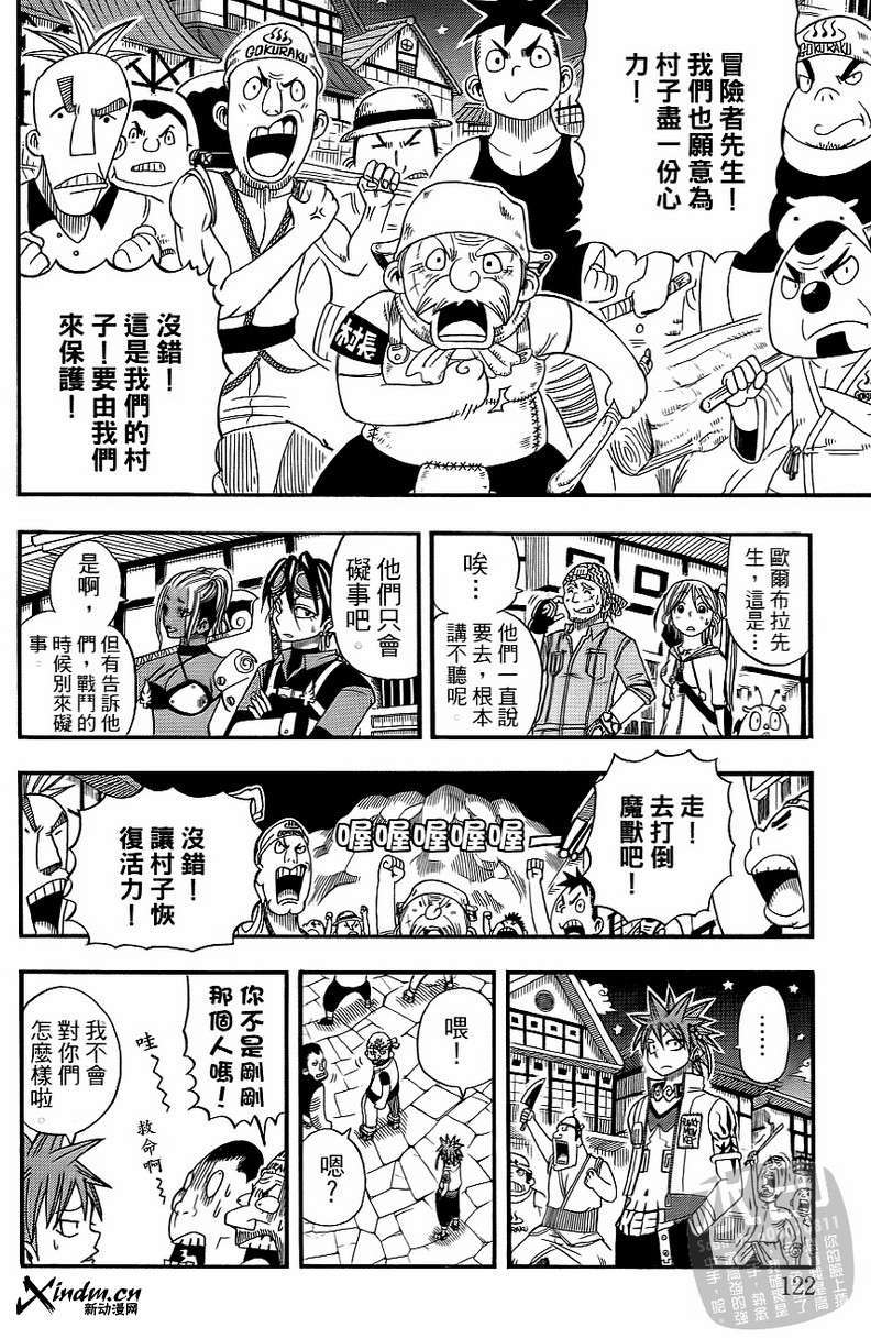 第120页