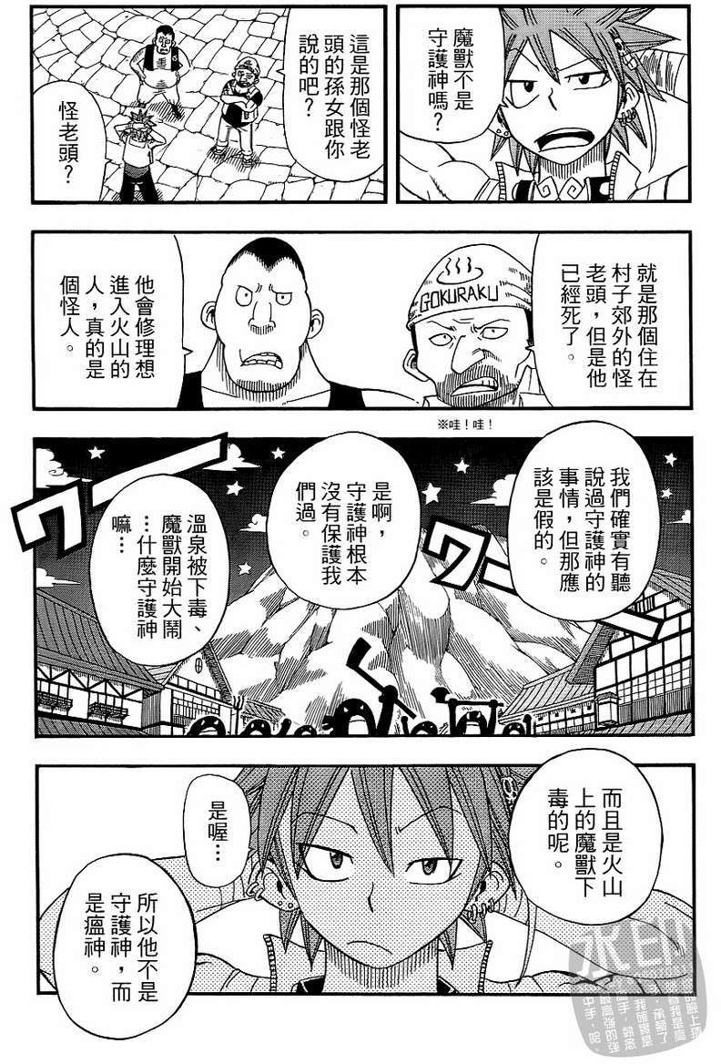 第121页