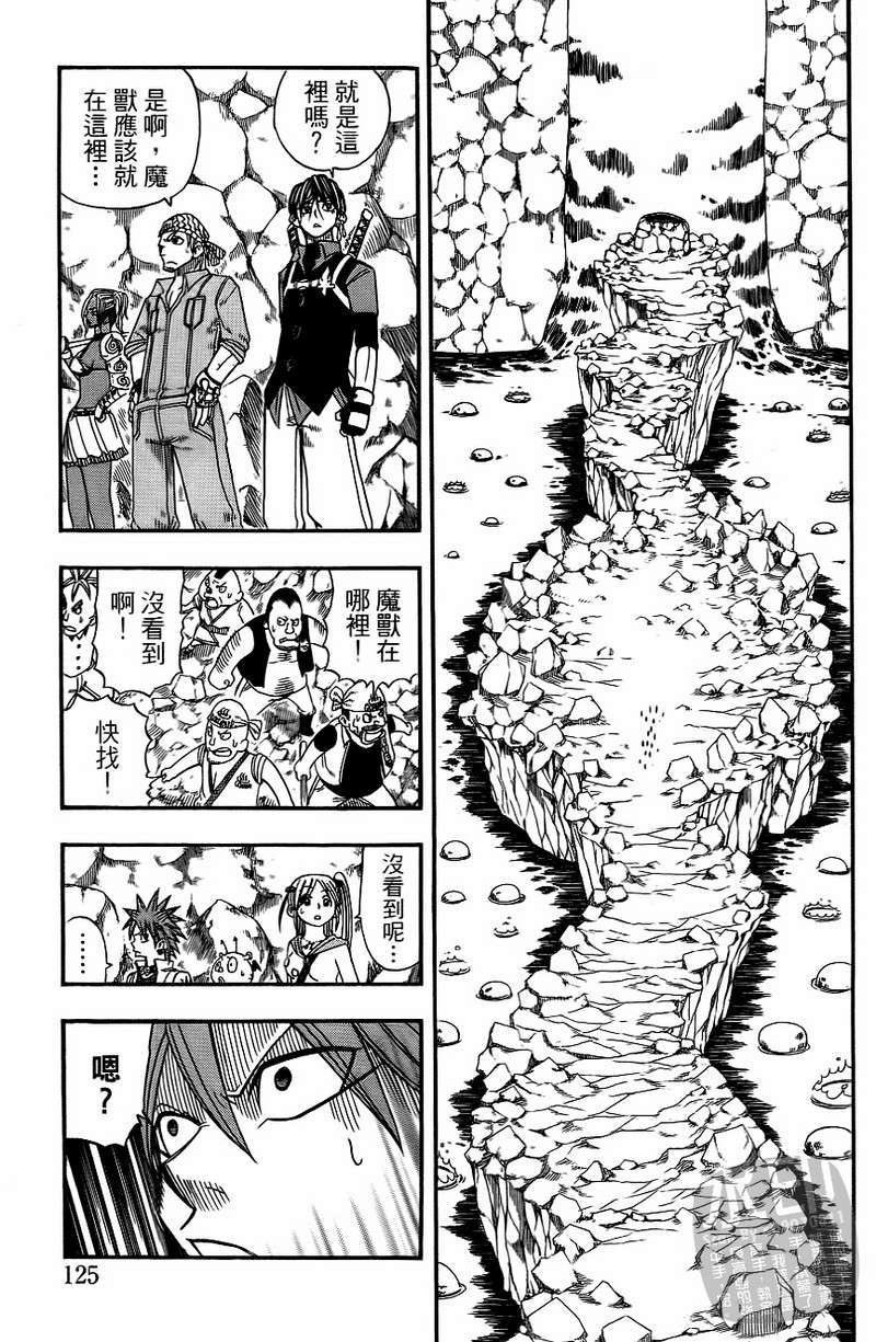 第123页
