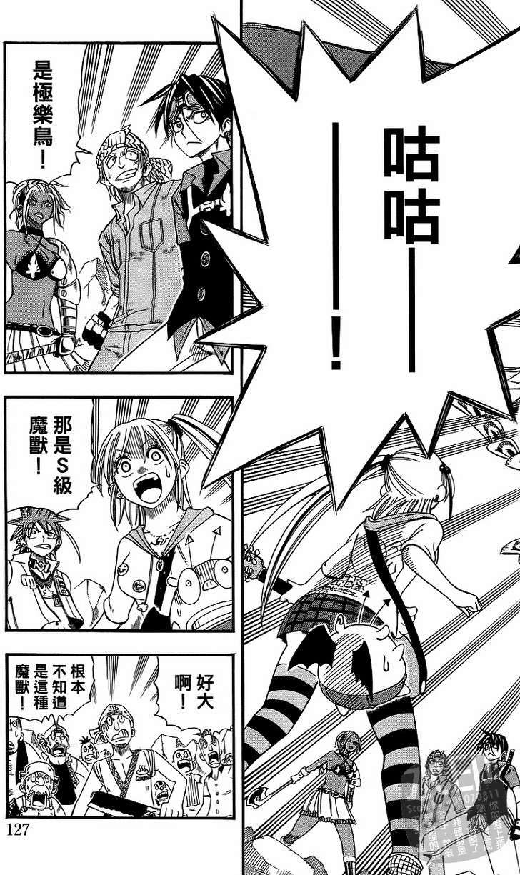 第125页