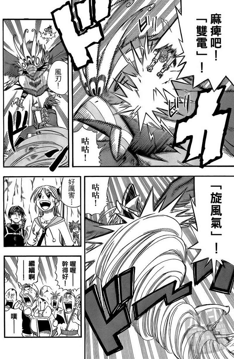 第128页