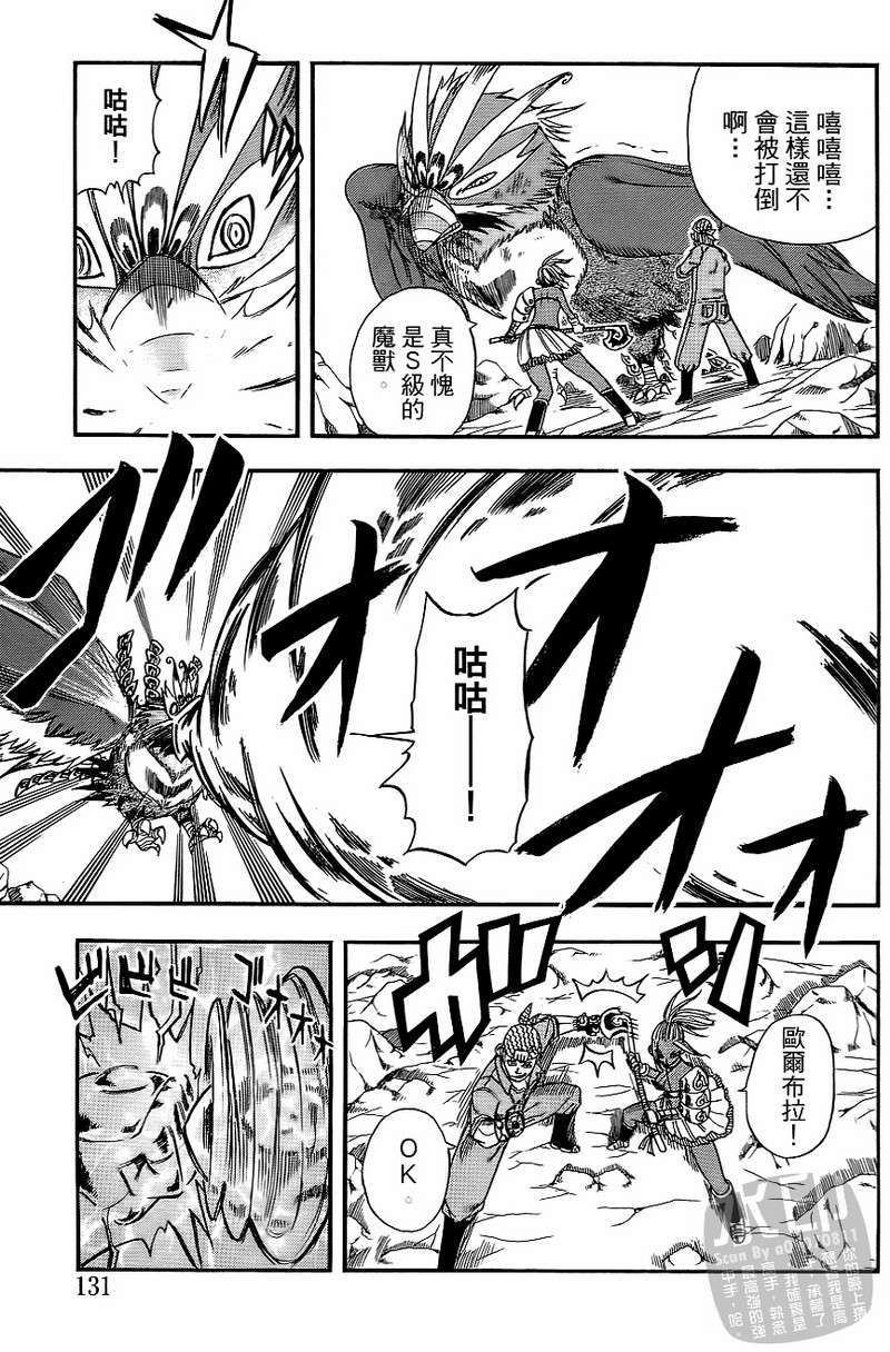 第129页