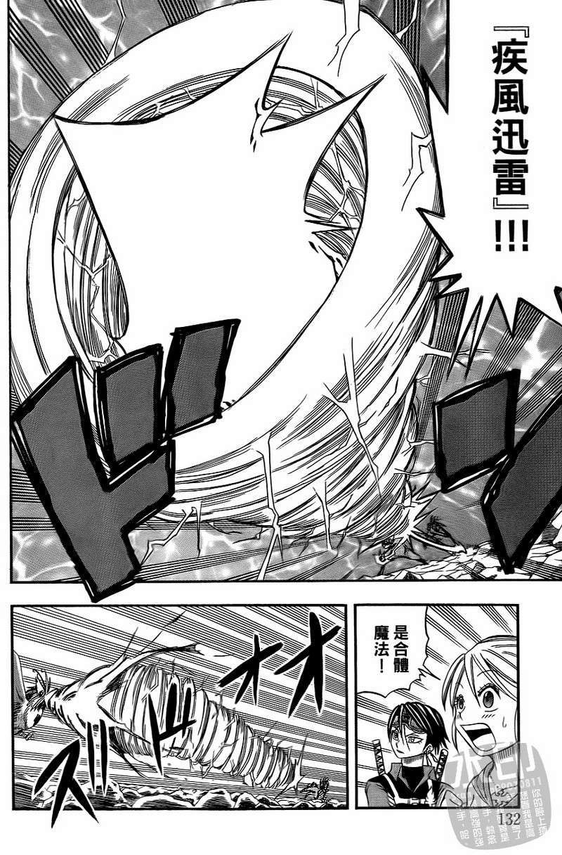 第130页