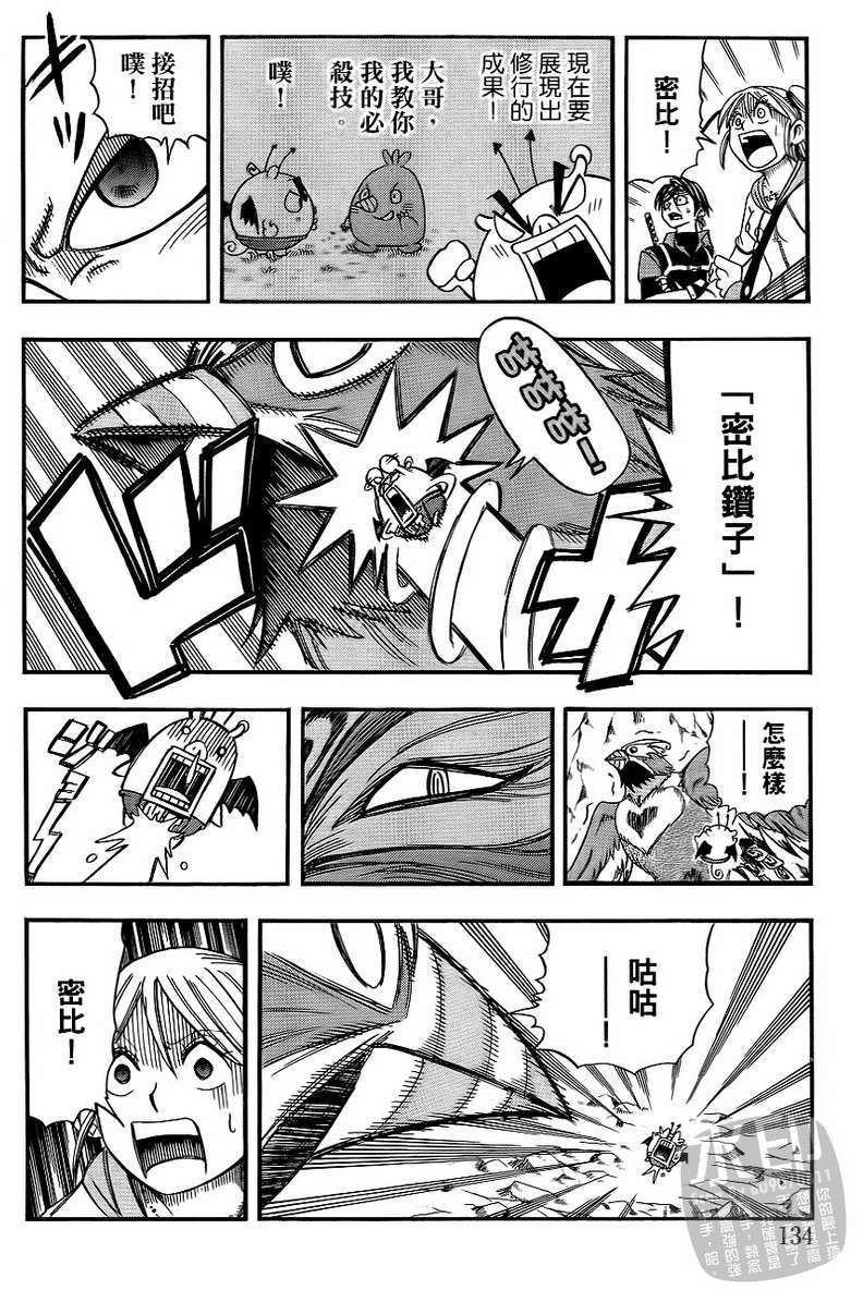 第132页