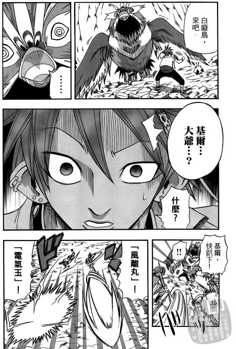 第134页