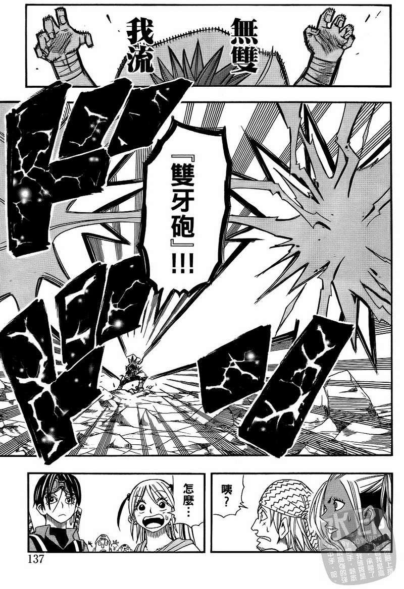 第135页