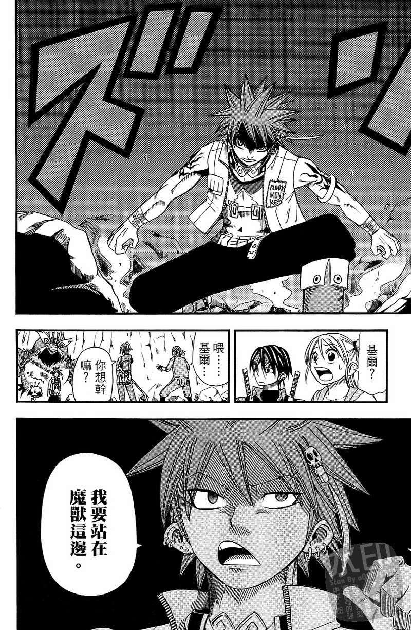 第136页