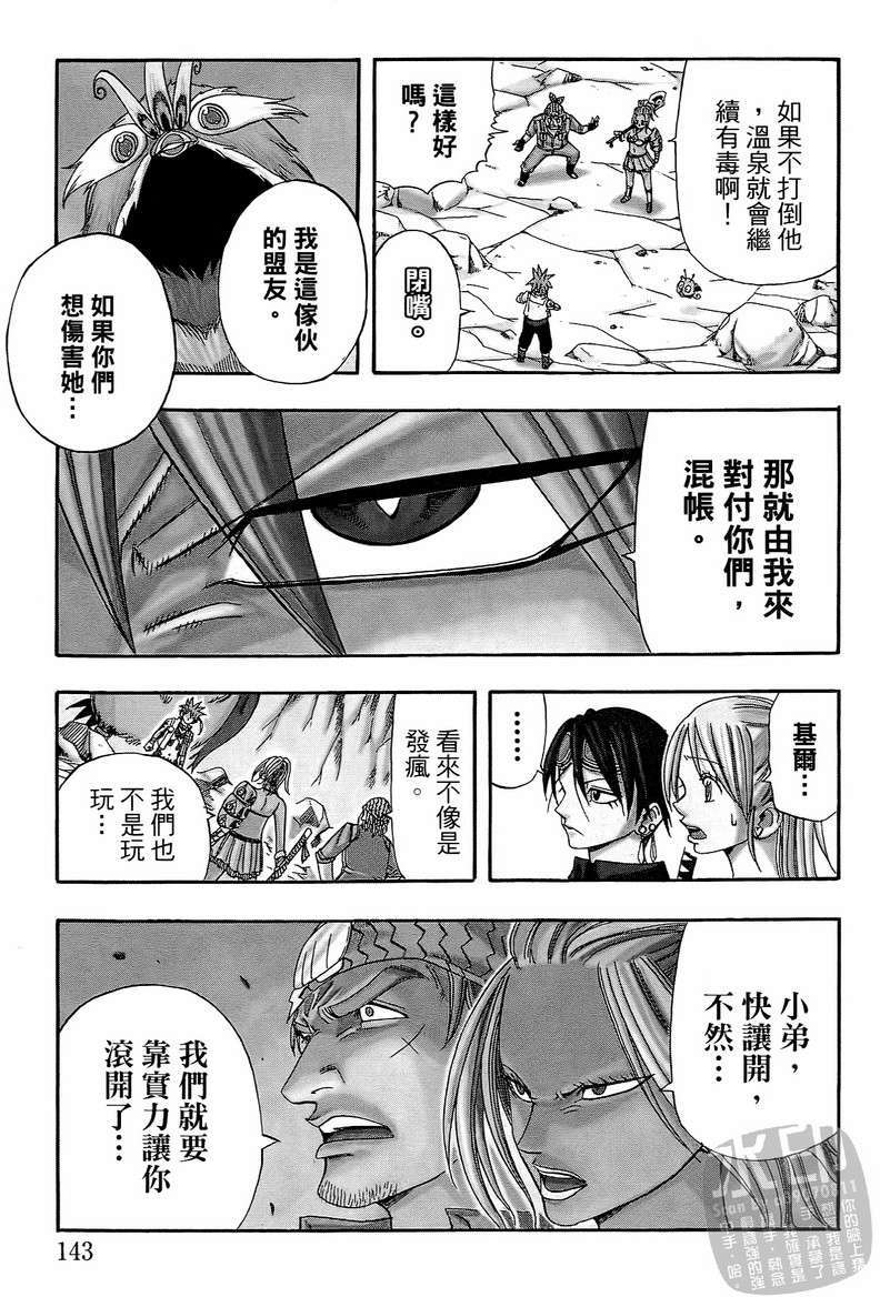 第141页