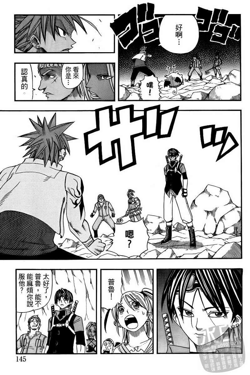 第143页