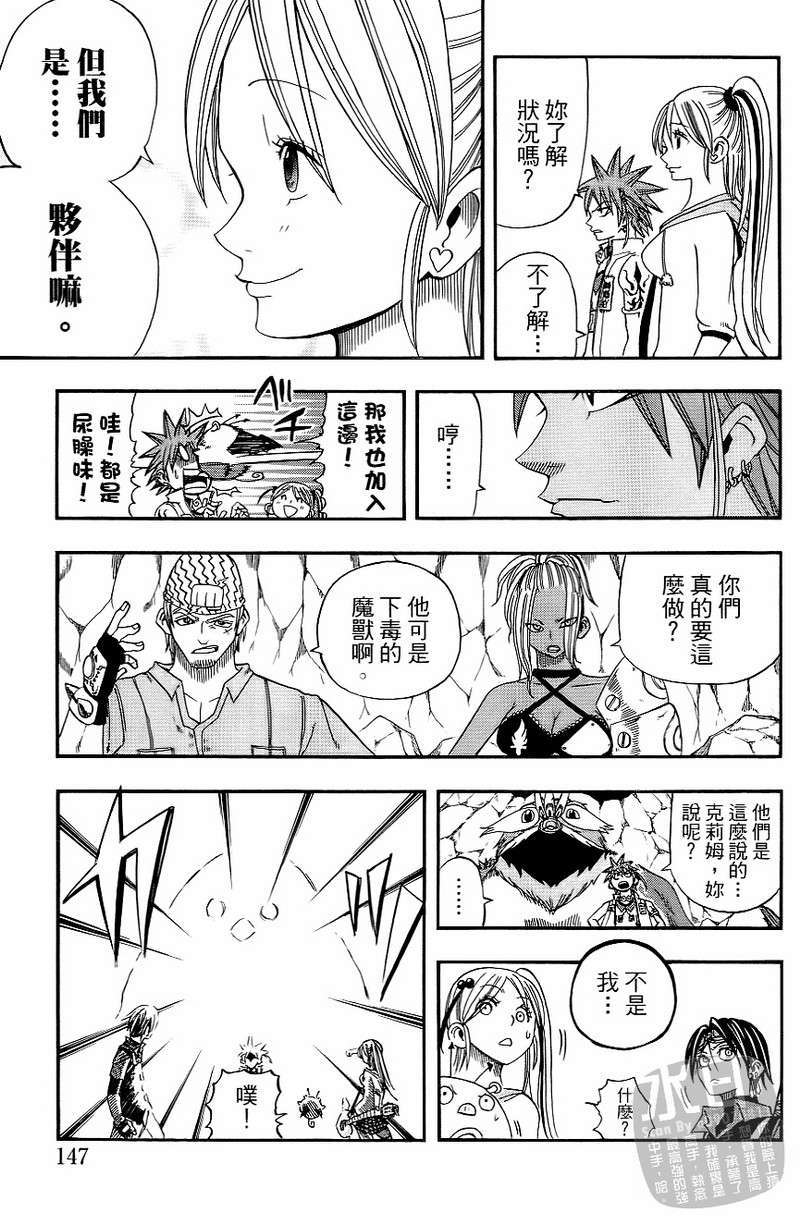 第145页