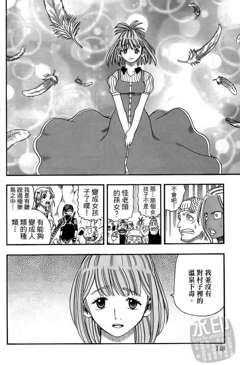 第146页