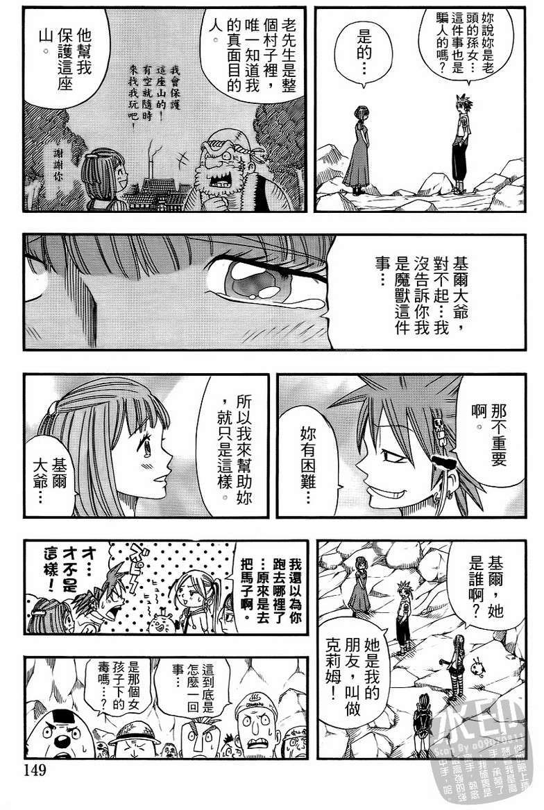 第147页