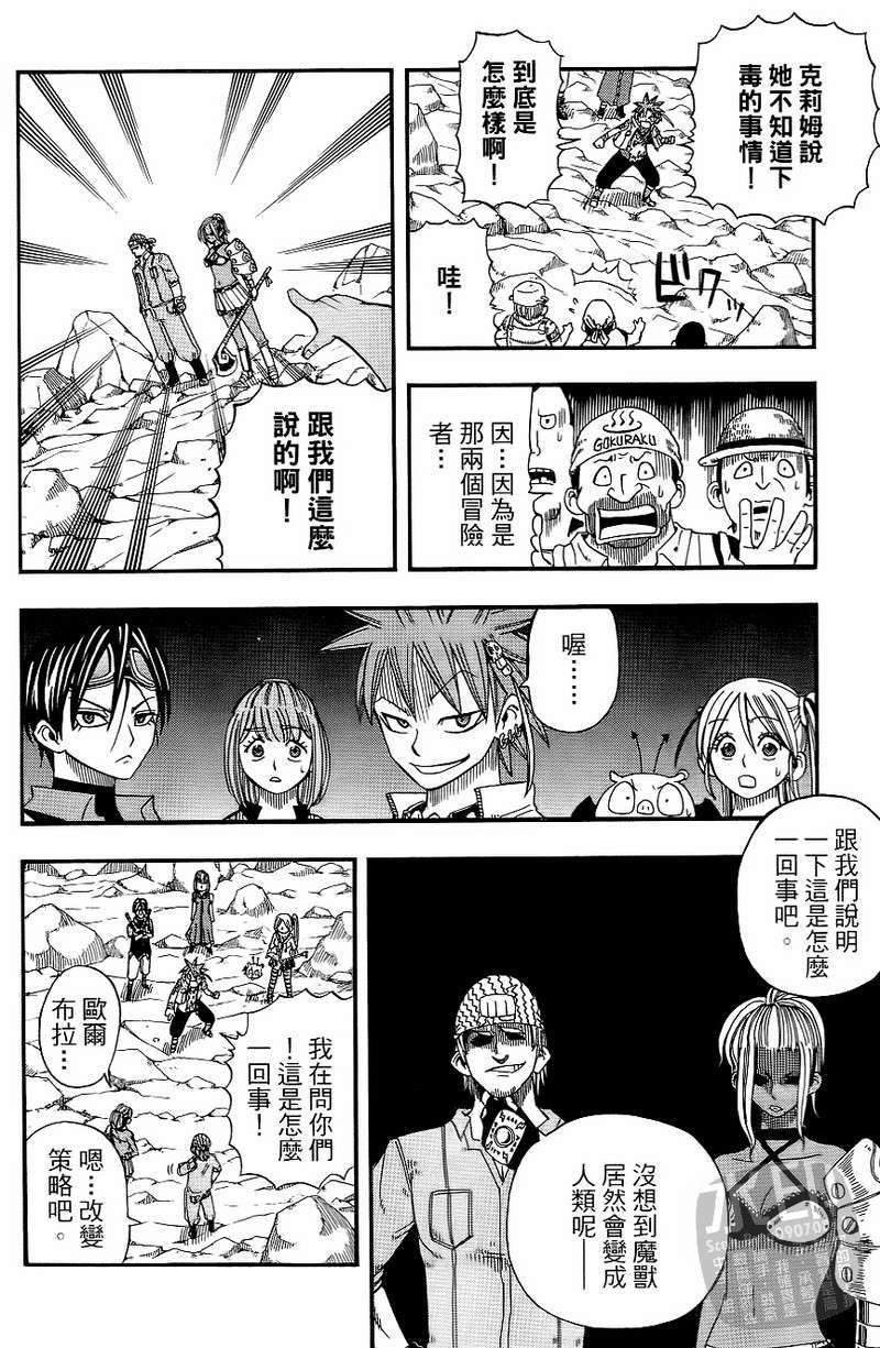 第148页
