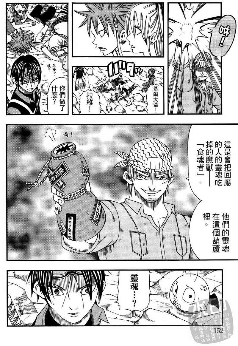 第150页