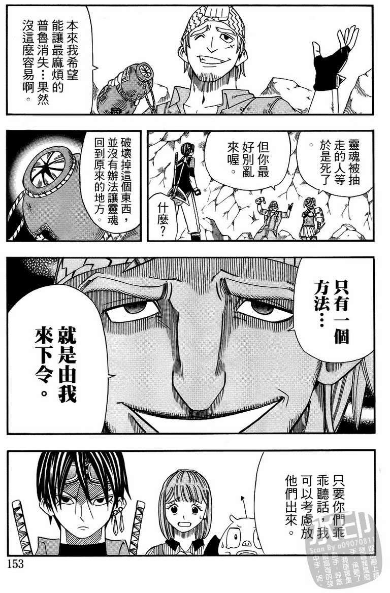 第151页